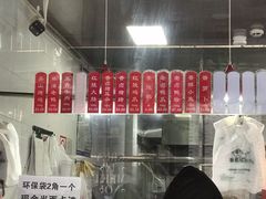 -吴山烤禽 (吴山路店)