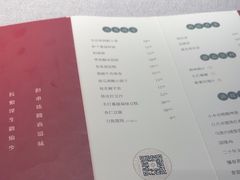 -芳满庭·江浙小馆(1912店)