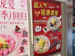 -小倩倩•鸡汤馄饨(江西路创始店)
