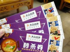 -八一路好吃街(雨田商务大厦店)