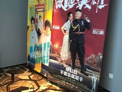 -星河寰宇IMAX影城(星河WORLD·COCO Park店)