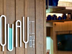 -厦门海港英迪格酒店(中山路店)