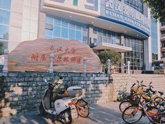 -武汉大学附属爱尔眼科医院(湖北总院)