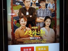 -汉阳天河电影城(王家湾店)