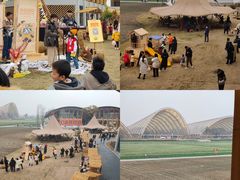 -中国天府农业博览园