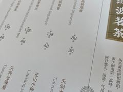 -绿波廊(豫园店)