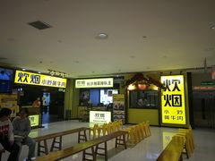 等位区-炊烟小炒黄牛肉(中心印象城店)