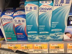 -万宁(新城市广场店)