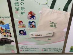 -桂桂茶(滨江百联店)