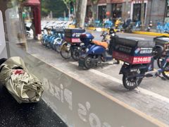 -达美乐比萨(武定店)