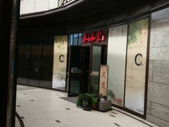 -苏沐堂全息足浴·SPA·按摩(万科美好广场店)