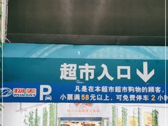 -京粮广场