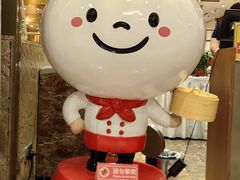 -鼎泰丰(SKP店)
