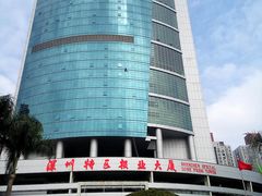 -深圳特区报业大厦