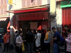 -添發碗仔翅美食