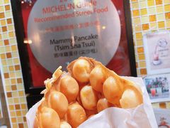 -妈咪鸡蛋仔(尖沙咀东分店)