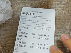 -刘长兴(逸仙桥店)