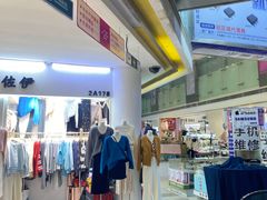 -赛格电子市场(华强北路店)