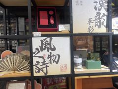 -回龙窝历史文化街区