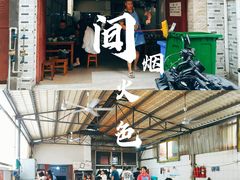 -正宗杨记普洱酸醋米线(总店)