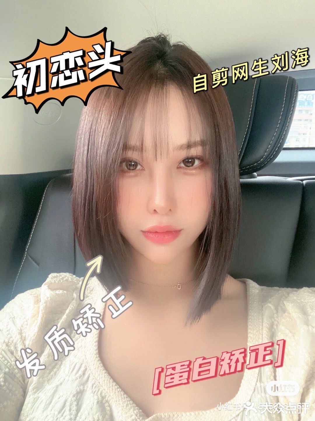 秒变网生元气少女