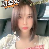 秒变网生元气少女
