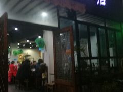 门面-随柳居·苏式小吃(建新巷店)