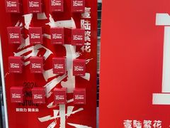 -格林米乐教育(安高广场中心店)