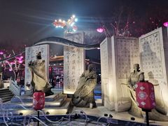 -大雁塔北广场音乐喷泉