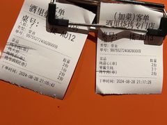 -酒里·宜州果酱烧烤(葛村店)