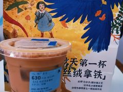 桂花燕麦拿铁-瑞幸咖啡(深圳红山6979店)