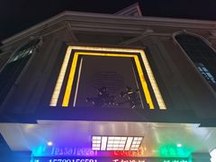 -嘉宴(明发外滩广场店)
