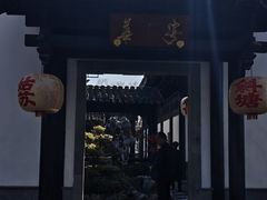 -金海华·华宴江南(斜塘店)