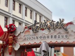 -孙文西路步行街
