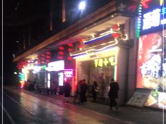 -市府路小吃城(民俗文化广场锦苑店)