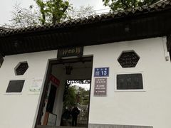-阳明祠