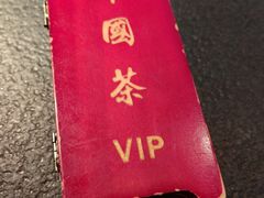 -蝴蝶里·粤菜·点心(滨江龙湖店)