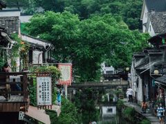 -绍兴鲁迅故里·沈园景区