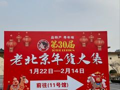 -中国农业博物馆