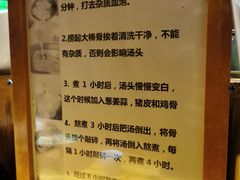 -老龙亭拉面店