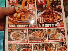 -福苗小骆驼烧烤(大唐不夜城店)