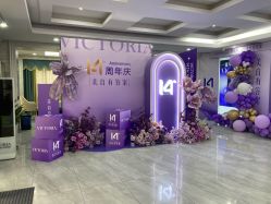 -苏州维多利亚美容医院