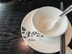 -三生三味密宗川菜·江景餐厅(来福士店)