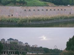 -西安汉城湖景区