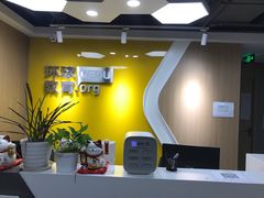 -环球·雅思托福·THiNKSAT留学语言培训学校(国贸校区)
