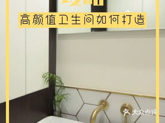 ️️高颜值卫生间打造攻略️️