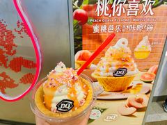 -DQ·蛋糕·冰淇淋(绿宝店)