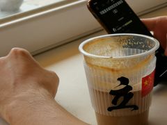 DIRTY-UPUPKAFE  立咖啡(浏城桥店)