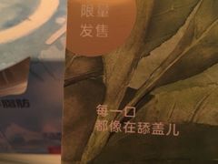 -乐纯(苹果社区店)