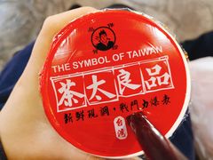 红豆奶茶-茶太良品·北京特色茶饮(西站食宝街店)